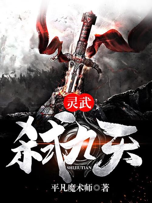 经典玄幻小说合集txt