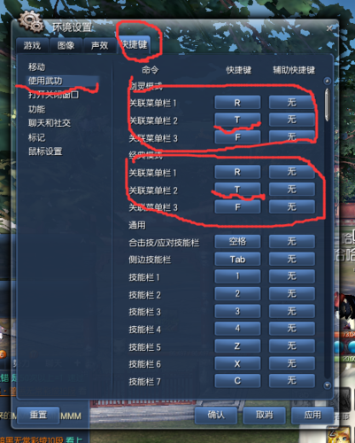 剑灵服务端修改教程