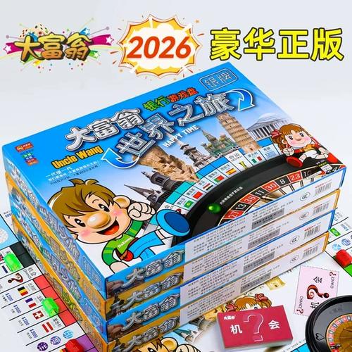 多人卡牌游戏