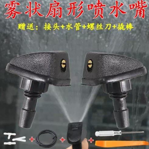扇形喷头好还是圆形喷头好