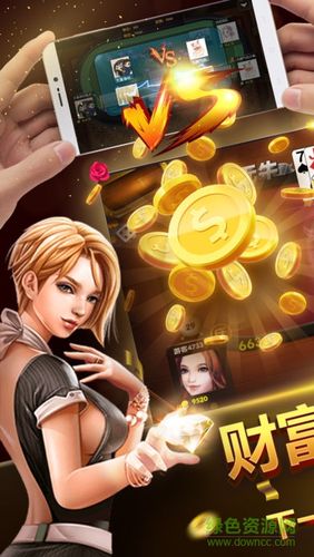 聚游手机版下载安装截图