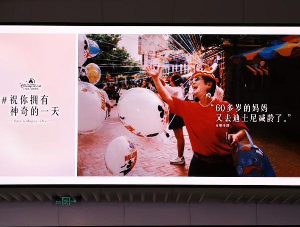 广告改变了我们的生活