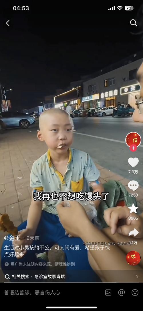 麻小宝情况