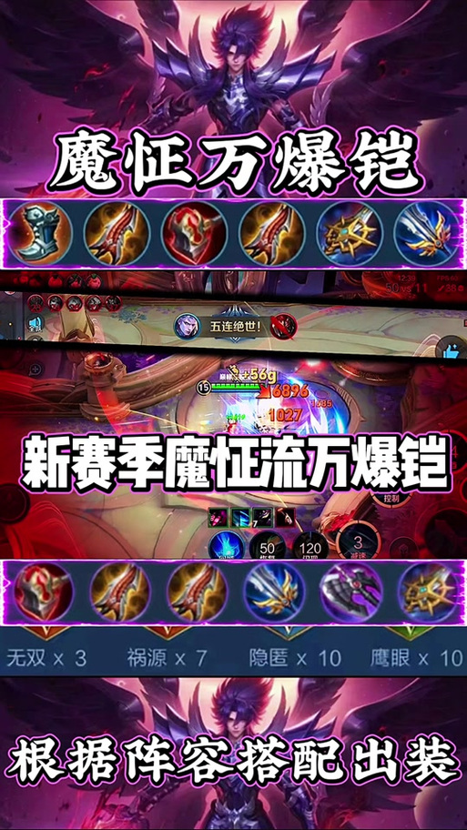 万爆铠出装清朝老图缩略图