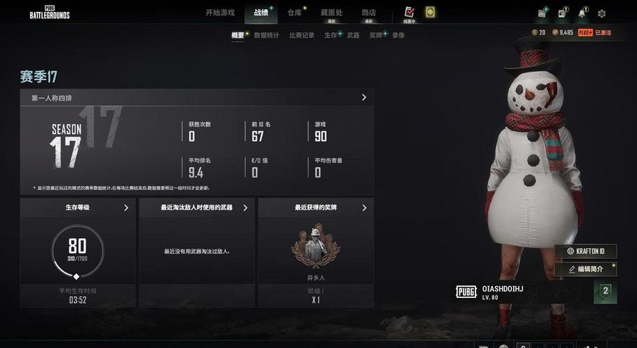 吃鸡怎么卖号不卖QQ