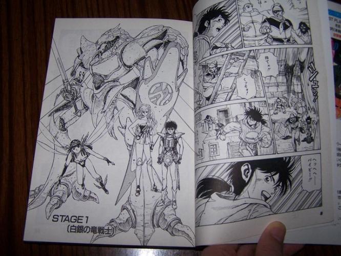 机器人又怎样我想谈恋爱漫画
