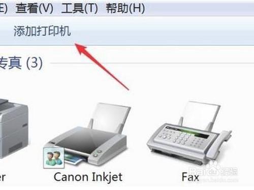 打印机0挂起怎么解决
