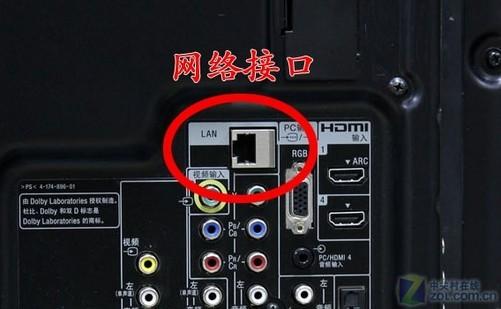 老式电视怎样接网线图标