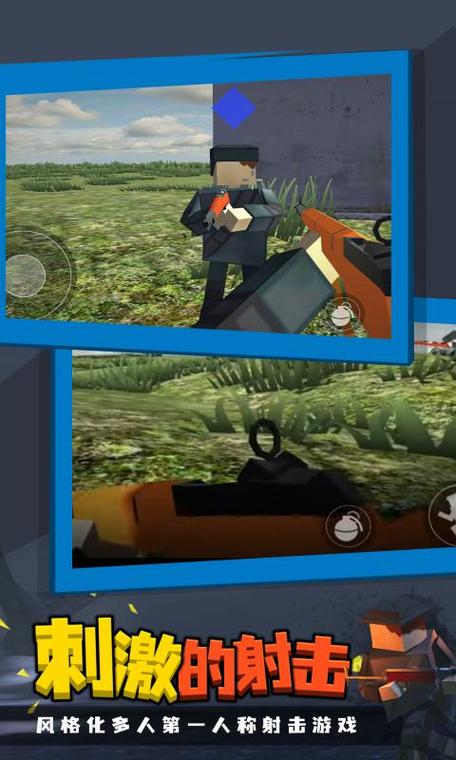 战地射击7723