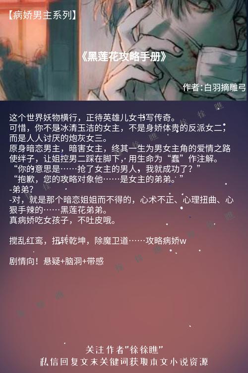 疯狗黑化短篇合集一口气看完图标