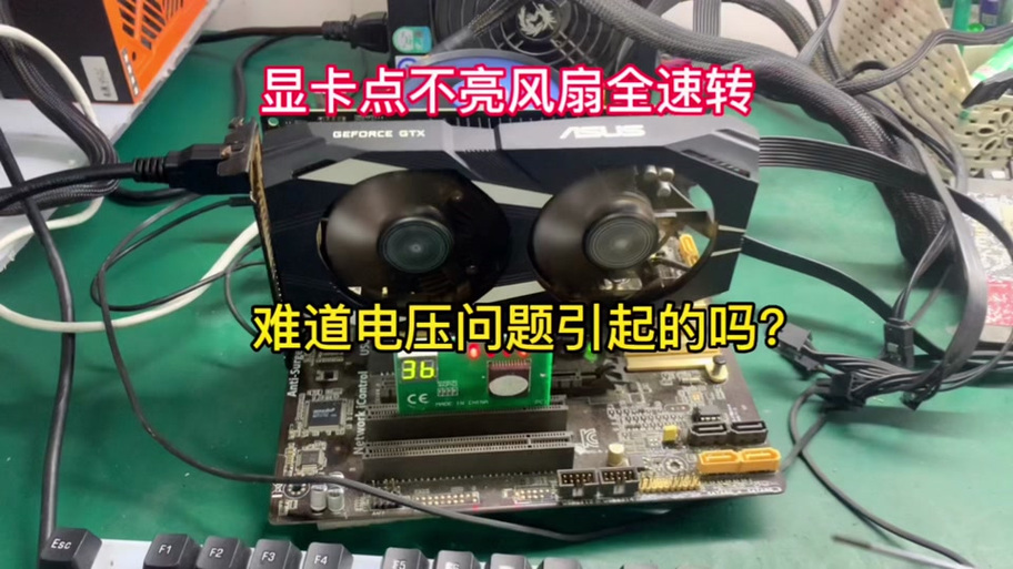 显卡会转就是屏幕不亮图标