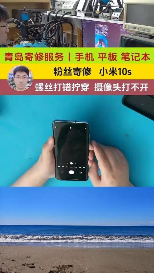小米手机视频摄像头是反的怎么办