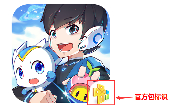 奥拉星手游微信登录