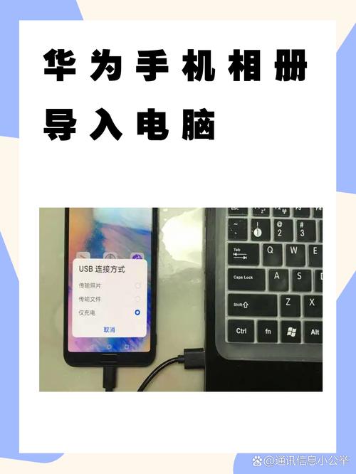 华为手机照片编辑变小