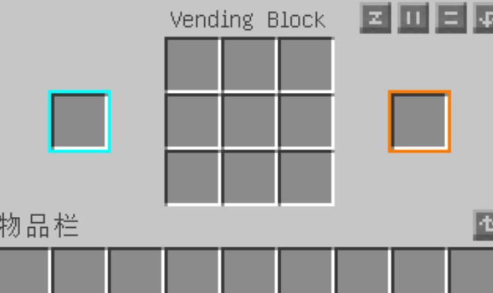 我的世界物品栏mod整合包最新版本更图标