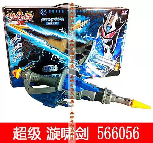 啸之茨纳米武器