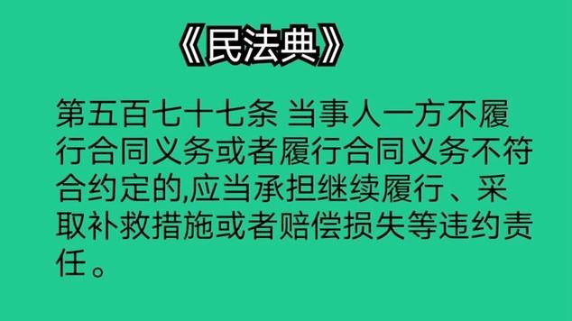 民法典第692条司法解释