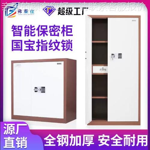 华为浏览器不能保存账号密码截图