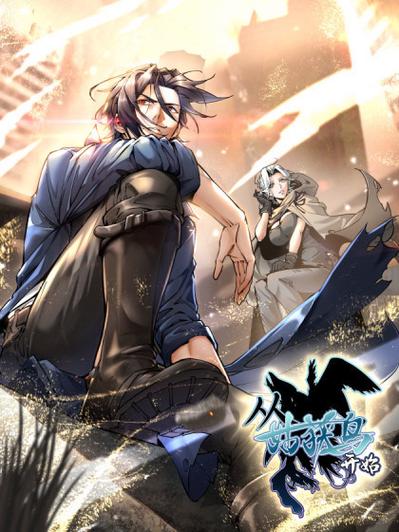 从姑获鸟开始123