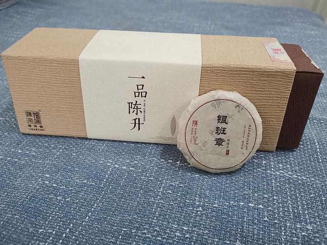 陈升号茶叶官方旗舰店加盟截图