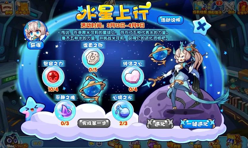win10洛克王国插件不支持的原因缩略图