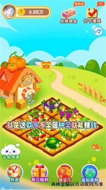 多多买菜入驻要钱吗缩略图