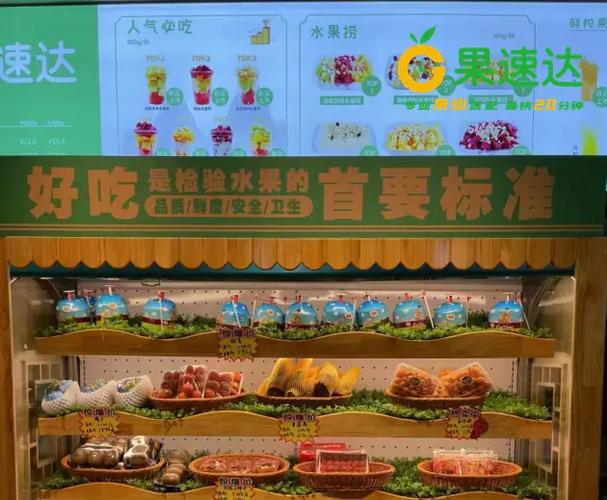 开水果店需要注意些什么