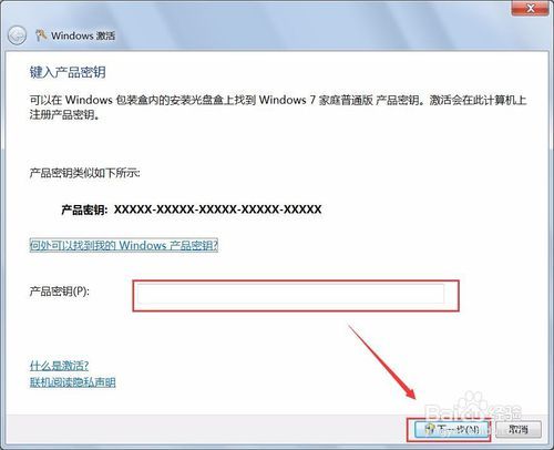 win7黑屏右下角不是正版