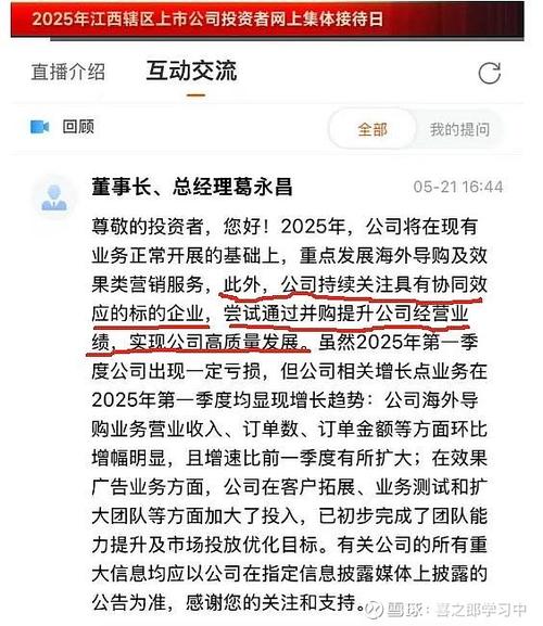 宜生重组最新消息
