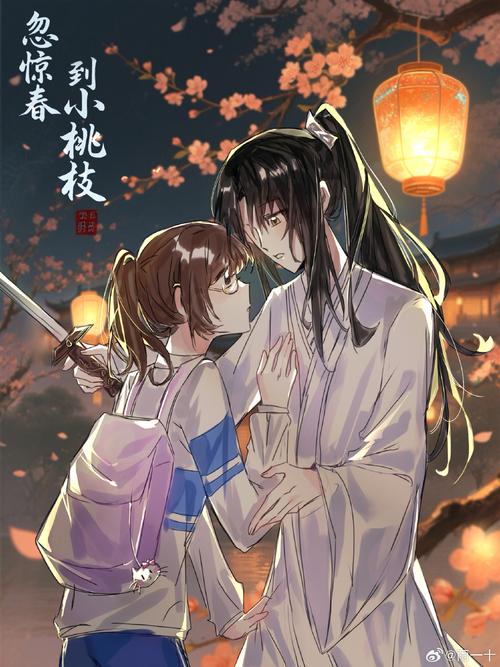 汴京情事by宋家桃花