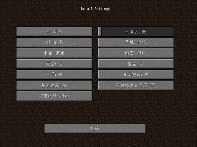 我的世界一直卡在游戏初始化图标