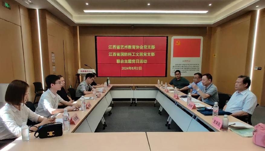 江西省国防科工办截图