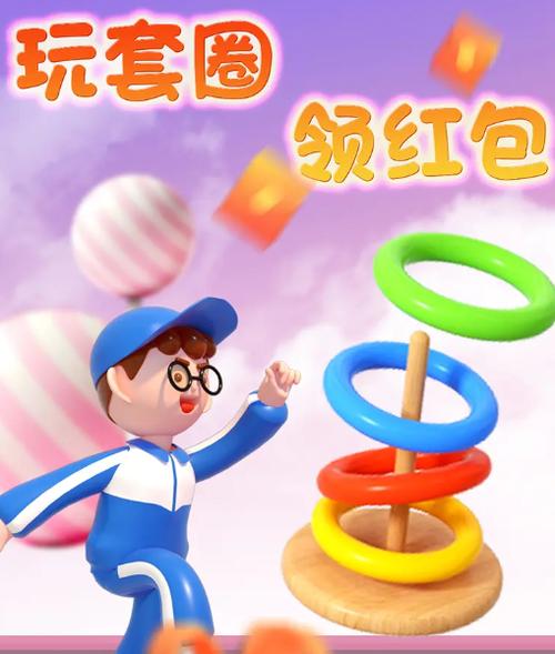 开心叠一叠红包版