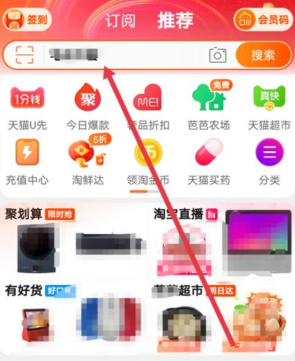怎么把快递设置成送货上门