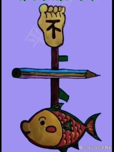 看图猜4字成语大全
