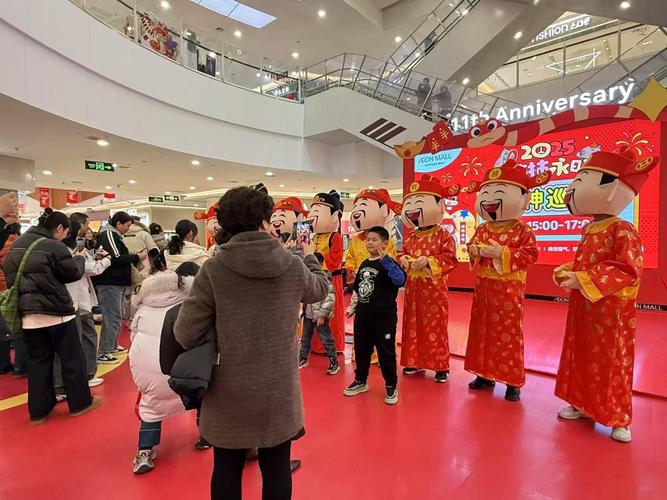 闲鱼过年期间20天图标