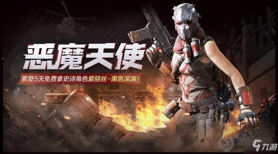 codol爱丽丝