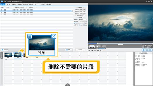 电影剪辑片段放到抖音
