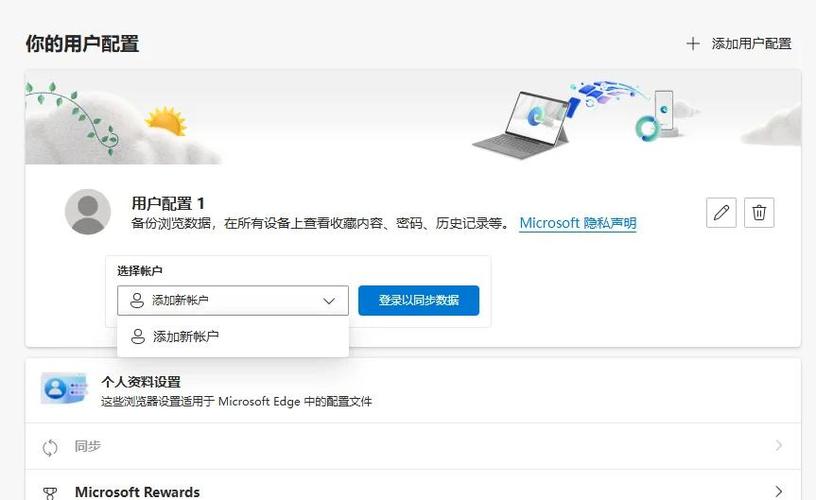 怎么把vivo账号注销掉