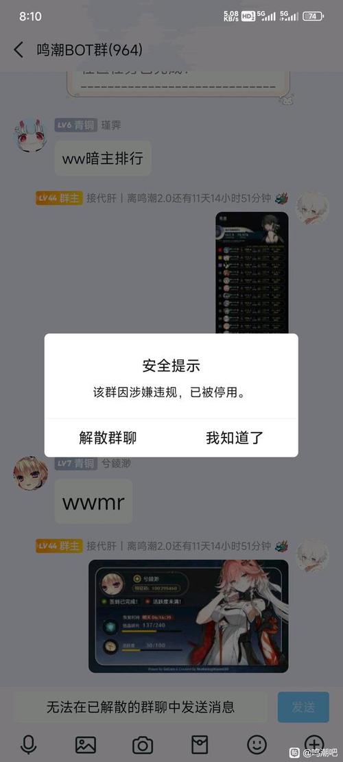 发QQ群文件的限制条件图标