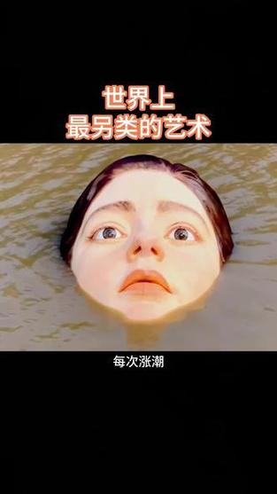 另类趣闻