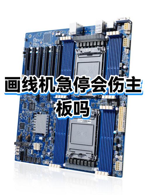 主板自我保护怎么解除