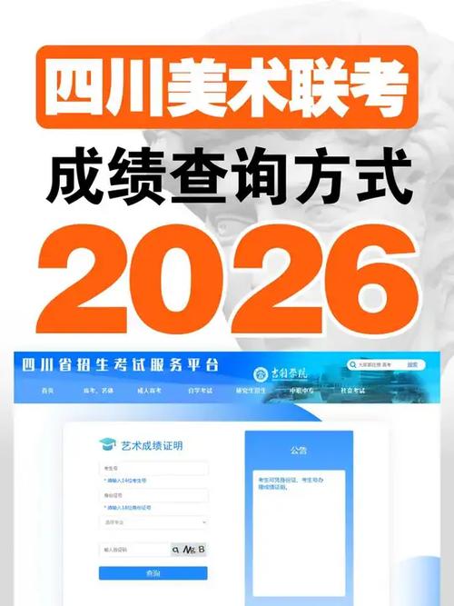 大联考成绩查询入口