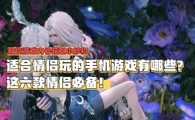 可以找cp的游戏