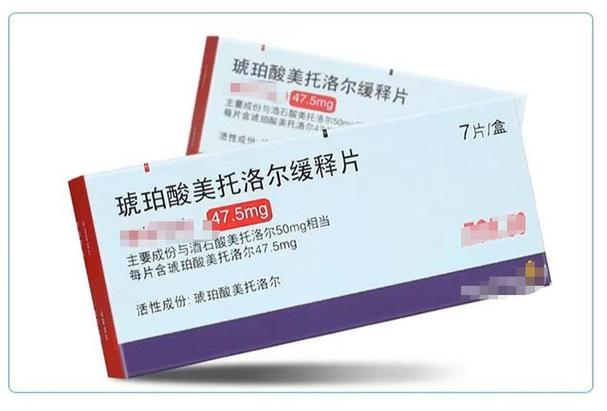 长期吃美托洛尔影响性功能