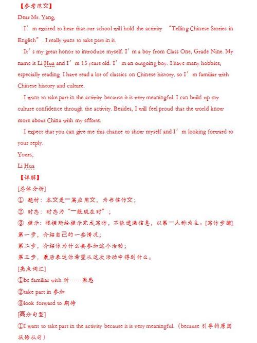 以language为主题的英语作文