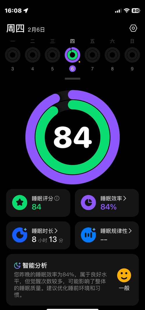百度网盘睡眠状态设置方法图标
