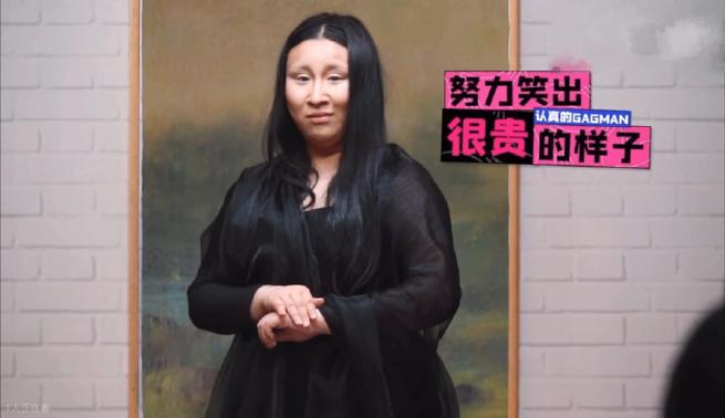 模仿蒙娜丽莎的女的叫什么截图