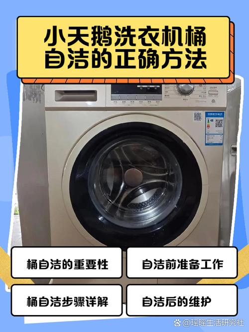 老式洗衣机扭键坏了