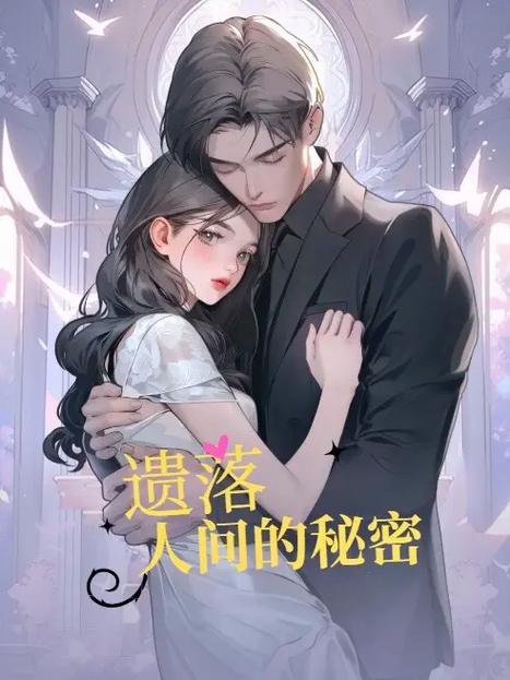 蛋花小说免费官网截图